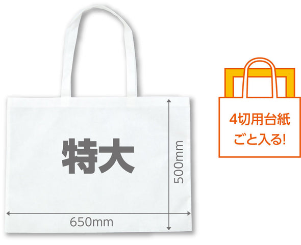 Work back made of non-woven fabric, extra large, light blue05