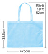 Work bag made of non-woven fabric, 8 cuts, light blue01