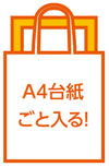 Work storage bag A4 basic blue02