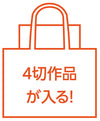 Large work storage bag with hole in the handle, white02