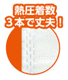 Work storage bag made of large non-woven fabric milky beige02