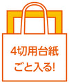 Work storage bag made of large non-woven fabric milky beige03