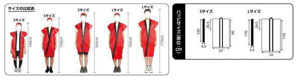 Satin Long Happy Peach L (with hachimaki)03