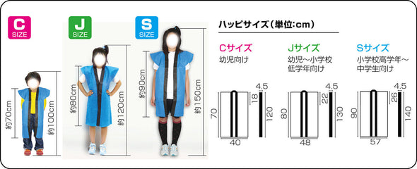 Long happy non-woven fabric blue J (with headband)01