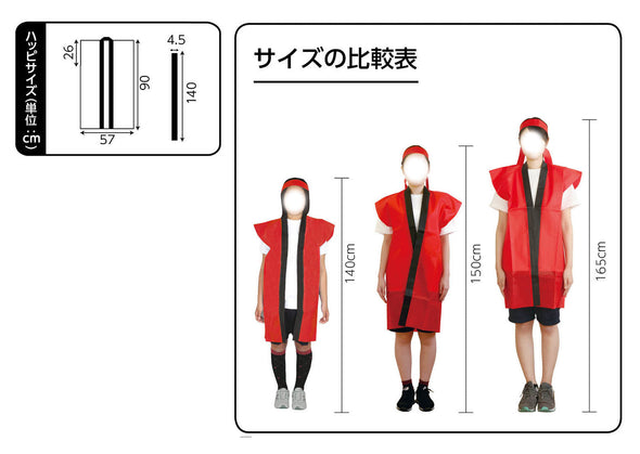 Long happy non-woven fabric red S (with headband)04