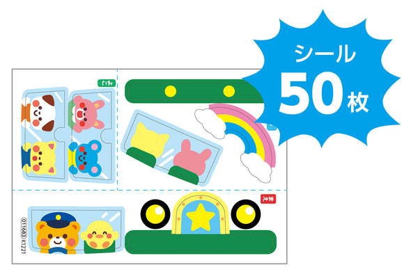 Stamp Pokkuri Friends (seal)04