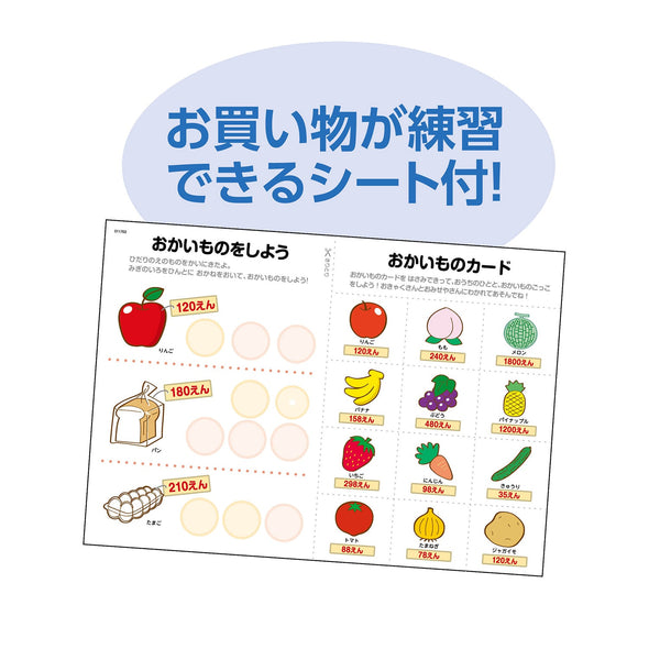Doki Doki banknote money model set02