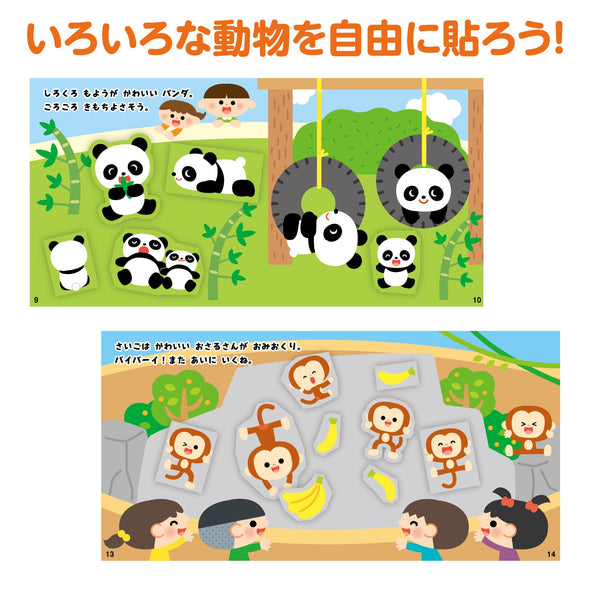 Cut, sew, and sew to make a picture book.03
