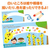 Cut, sew, and sew to make a picture book.04