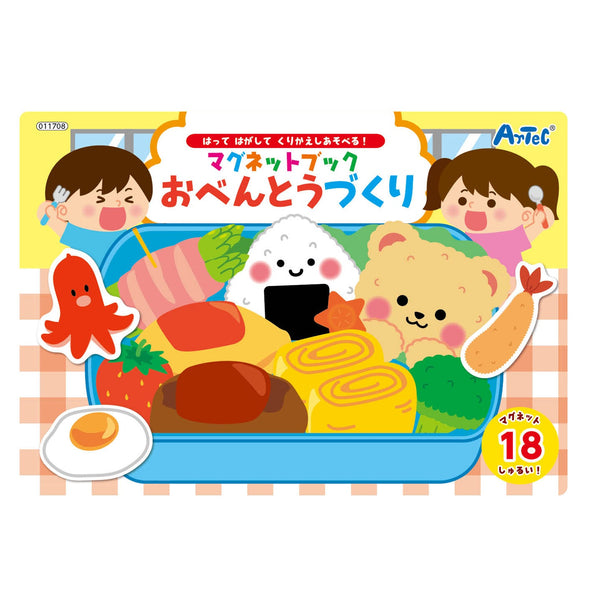 Magnet book bento making01
