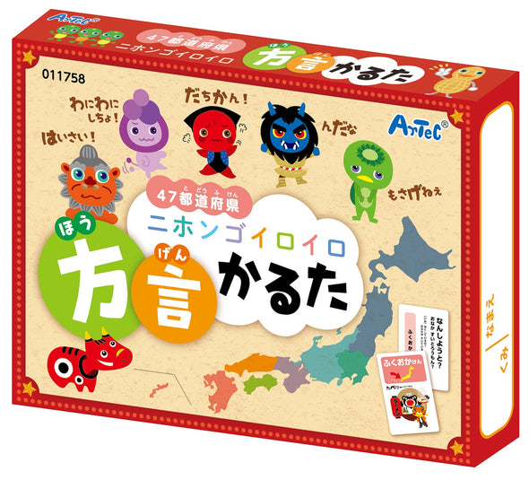 dialect karuta01