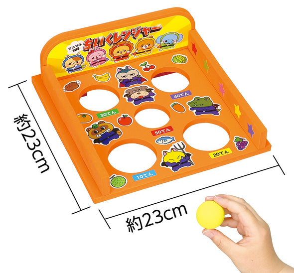 Animal Sentai Chiku Ranger Ball Insertion Edition01