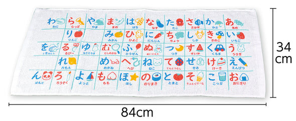 Hiragana towel with various names01