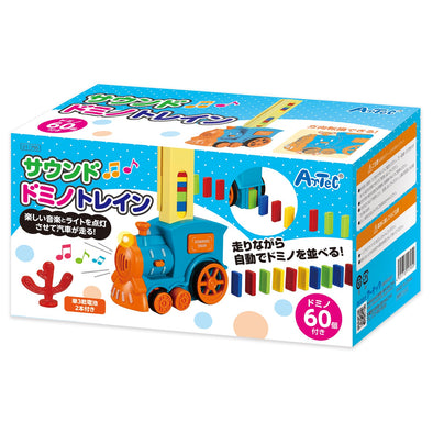 Sound minnow train01