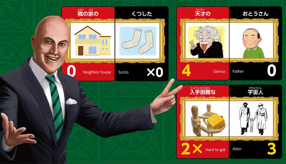 Amazing auction03