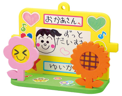 Drawing stand & wall hanging with wooden parts01