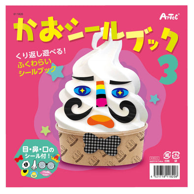 Kao seal book 301