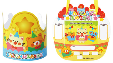 Birthday crown & card set01