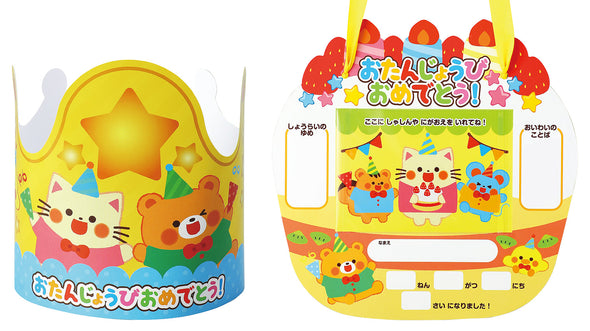 Birthday crown & card set01