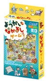 Yokai Nakayoshi Game01