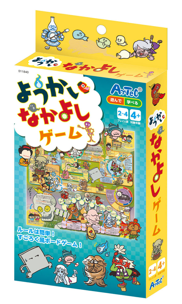 Yokai Nakayoshi Game01