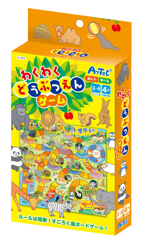 Exciting animal game01
