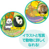 Exciting animal game02