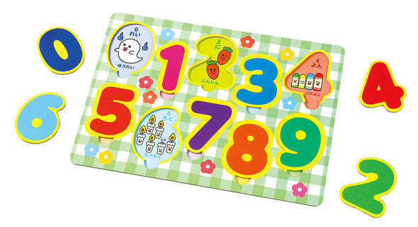 Enjoy match puzzle Suuji01