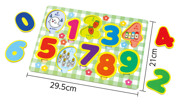 Enjoy match puzzle Suuji01