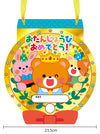 Birthday card medal01