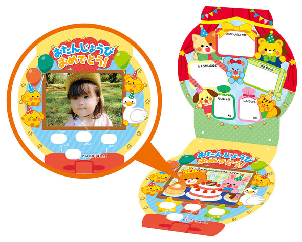Birthday card medal02
