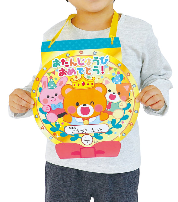 Birthday card medal04