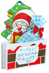 Santa's accessory case with message card01