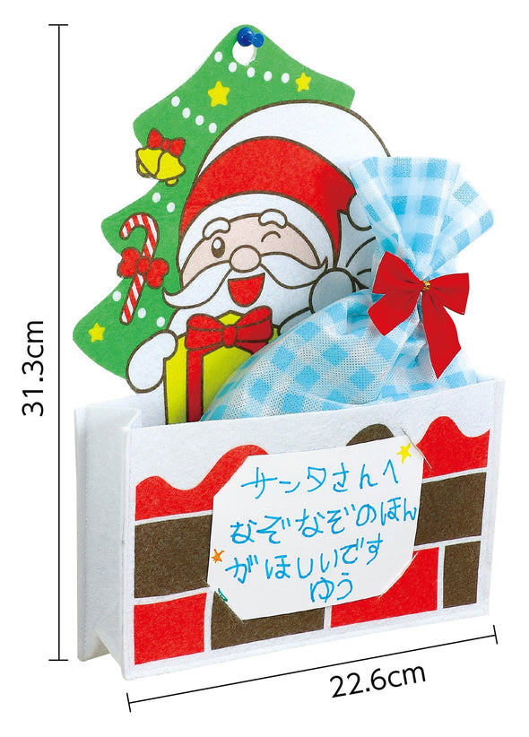 Santa's accessory case with message card01