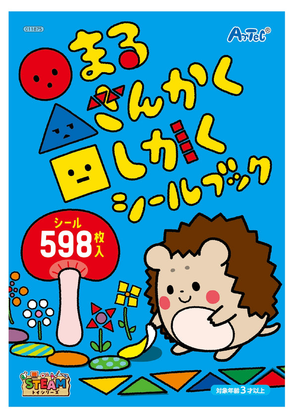 ○△□(Maru Sankaku Shikaku) Seal Book01