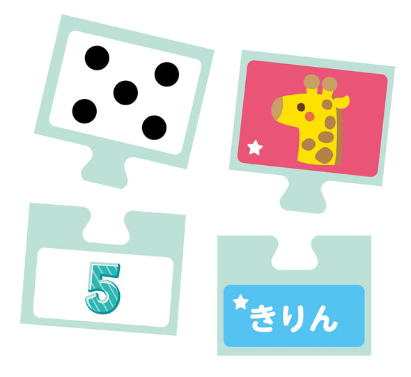 Connect and line up block dominoes01