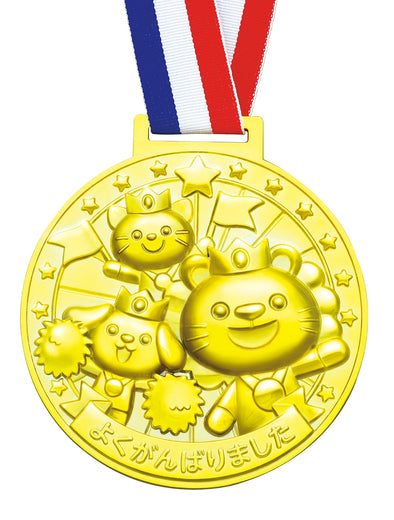 Gold & Red 3D Super Big Medal Happy Animals01