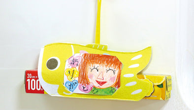 Drawing carp streamer holder01