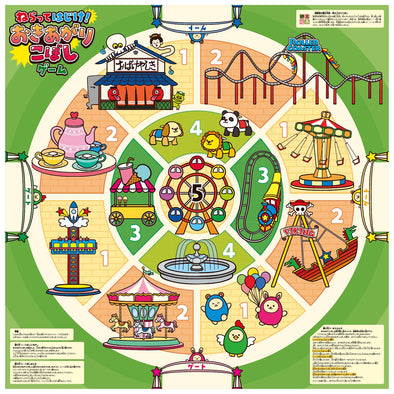 Aim and pop! A spill game01