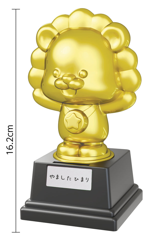 Animal Trophy Banzai Lion01