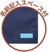 Turner free bag navy blue02
