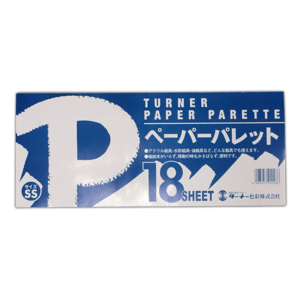 Turner Paper Palette SS01