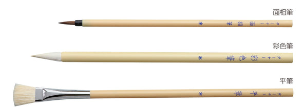 Turner plastic shaft brush set of 301