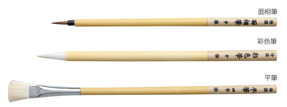 Turner bamboo scroll brush set of 301