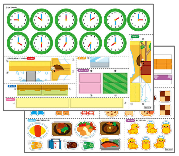 Creating a picture book that pops out02
