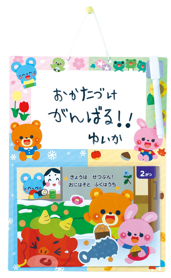 Learn kisetsu white board01