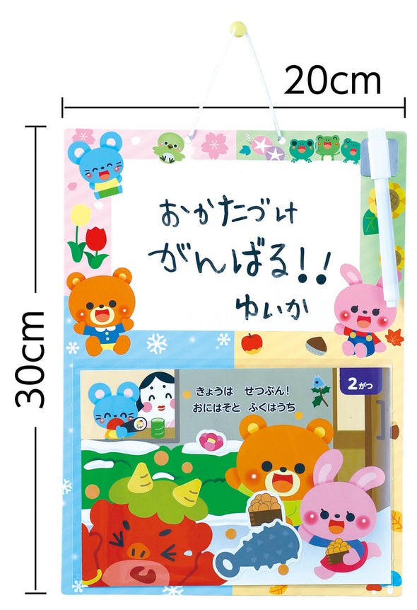 Learn kisetsu white board01