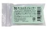 Turquoise eraser01