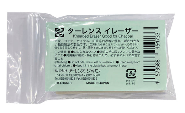 Turquoise eraser01