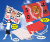 Pole for class flag01